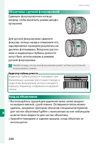 Страница 268