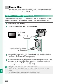 Страница 270