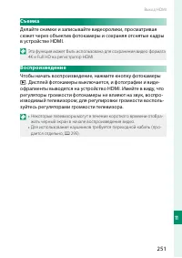 Страница 271