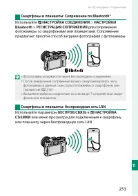 Страница 273