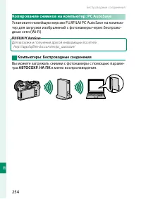 Страница 274