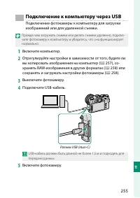 Страница 275