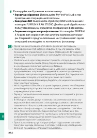 Страница 276