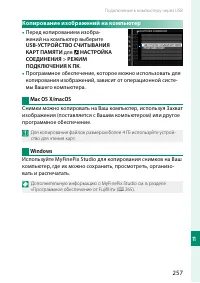 Страница 277