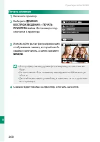 Страница 280