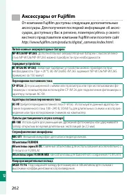 Страница 282