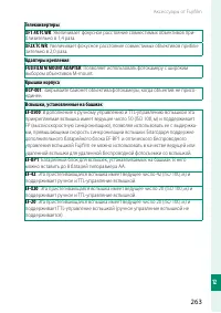 Страница 283