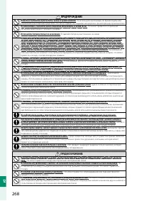 Страница 288