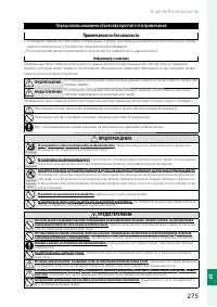 Страница 295