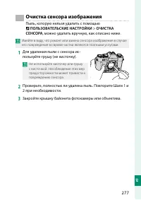 Страница 297