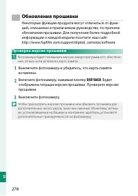 Страница 298