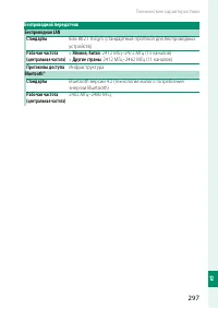 Страница 317