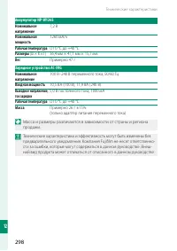 Страница 318