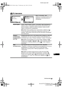 Страница 105