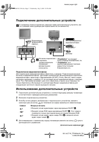 Страница 107