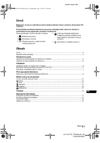 Страница 111