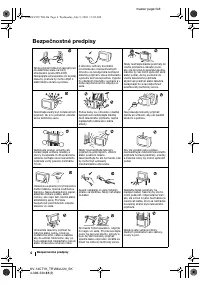 Страница 112