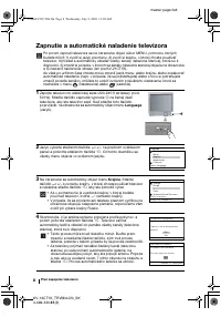 Страница 116