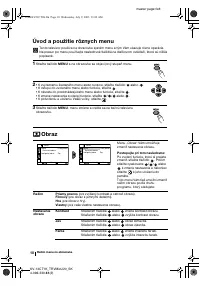 Страница 118