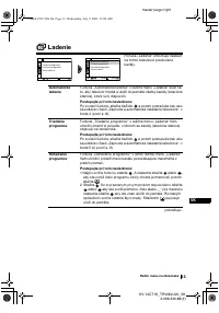 Страница 121