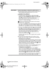 Страница 122