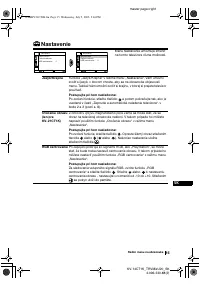 Страница 123