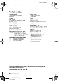 Страница 126