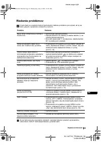 Страница 127