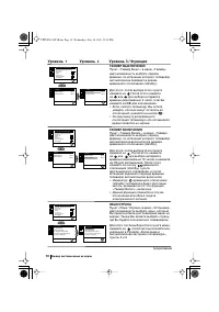 Страница 100