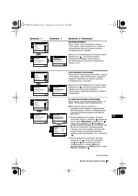 Страница 101