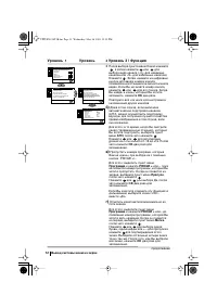 Страница 102