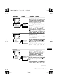 Страница 103