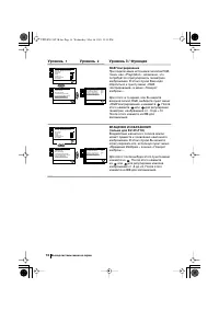 Страница 104