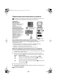 Страница 106