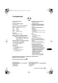 Страница 107