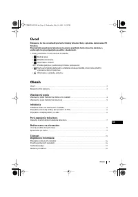 Страница 111