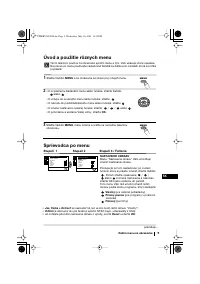 Страница 117