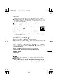 Страница 123