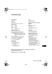 Страница 125