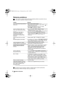 Страница 126