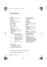 Страница 100