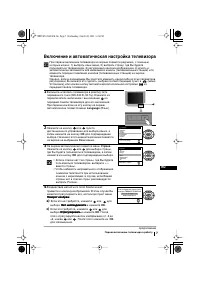 Страница 107