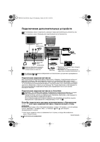 Страница 118