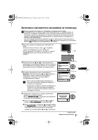 Страница 147