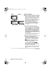Страница 154