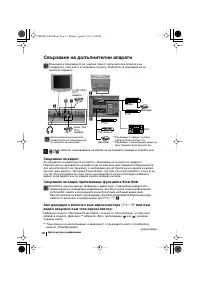 Страница 158