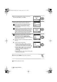 Страница 168