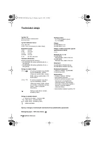 Страница 180