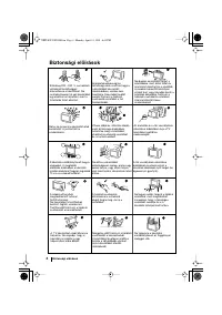 Страница 184