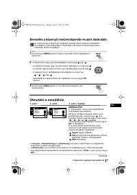 Страница 189